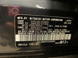 ميتسوبيشي اوتلاندر